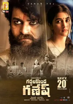 Gaddalakonda Ganesh poster