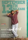 Gang Leader poster
