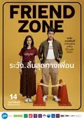Friend Zone poster
