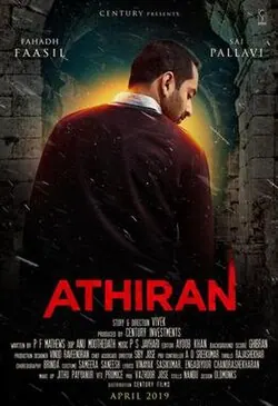 Athiran poster