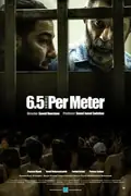 Law of Tehran poster