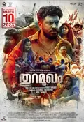 Thuramukham poster