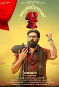 Nalpathiyonnu poster